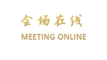 北京中湾国际商务公寓